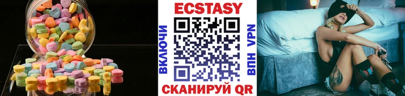 купить   Урень  дарк нет официальный сайт  Ecstasy 280 MDMA 