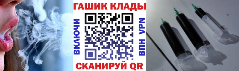ГАШИШ хэш  Урень 