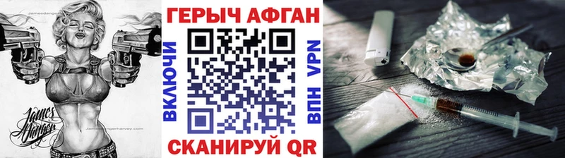 ГЕРОИН VHQ  Урень 