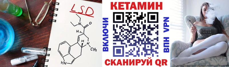 Кетамин ketamine  Урень 