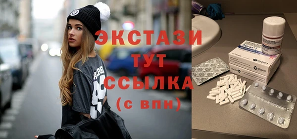 эйфоретик Армянск