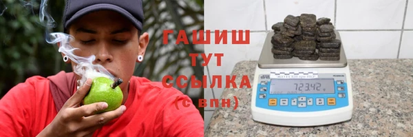 альфа пвп Арсеньев