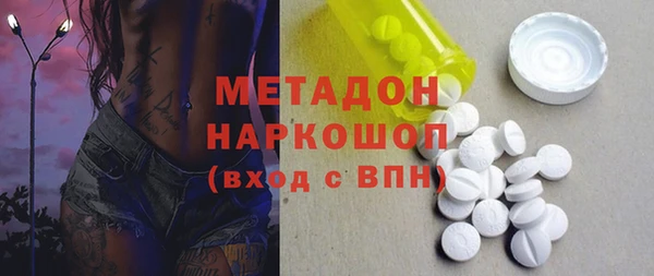 эйфоретик Армянск