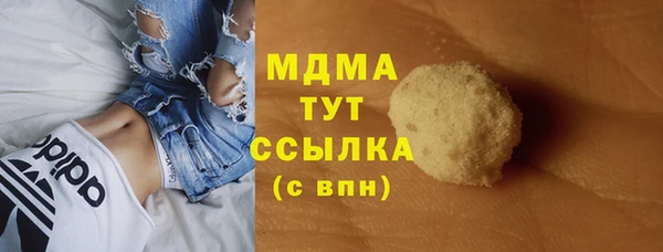 эйфоретик Армянск