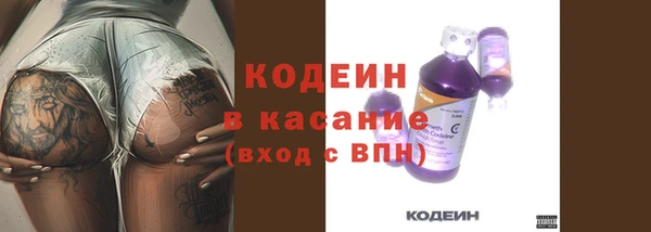 эйфоретик Армянск