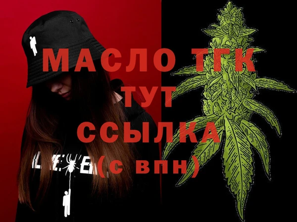 эйфоретик Армянск