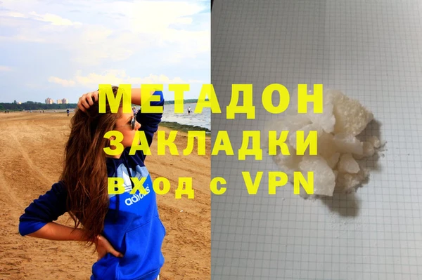 альфа пвп Арсеньев