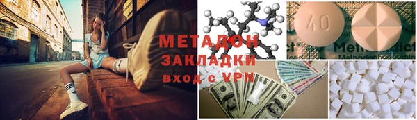 эйфоретик Армянск