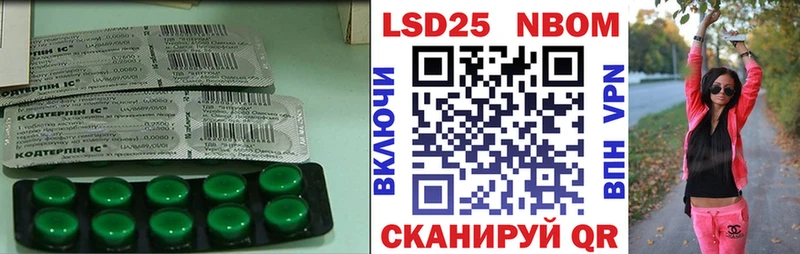 Лсд 25 экстази кислота  блэк спрут как зайти  Урень 