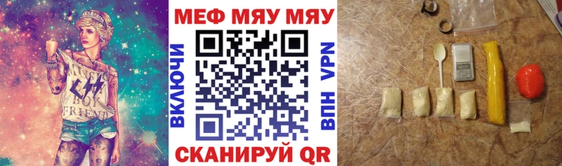 продажа наркотиков  Урень  blacksprut   МЕФ мяу мяу 