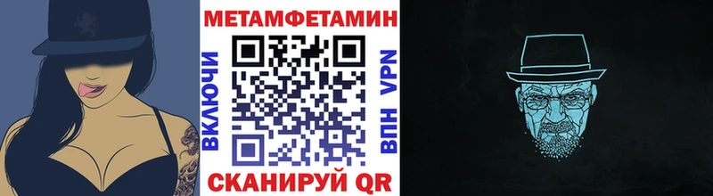 Метамфетамин витя  Урень 