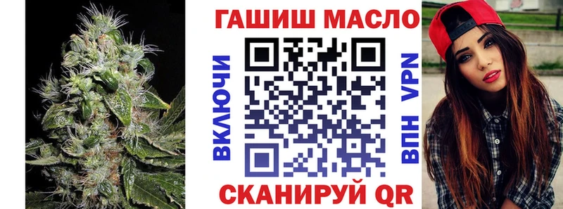 ТГК вейп с тгк  Урень 